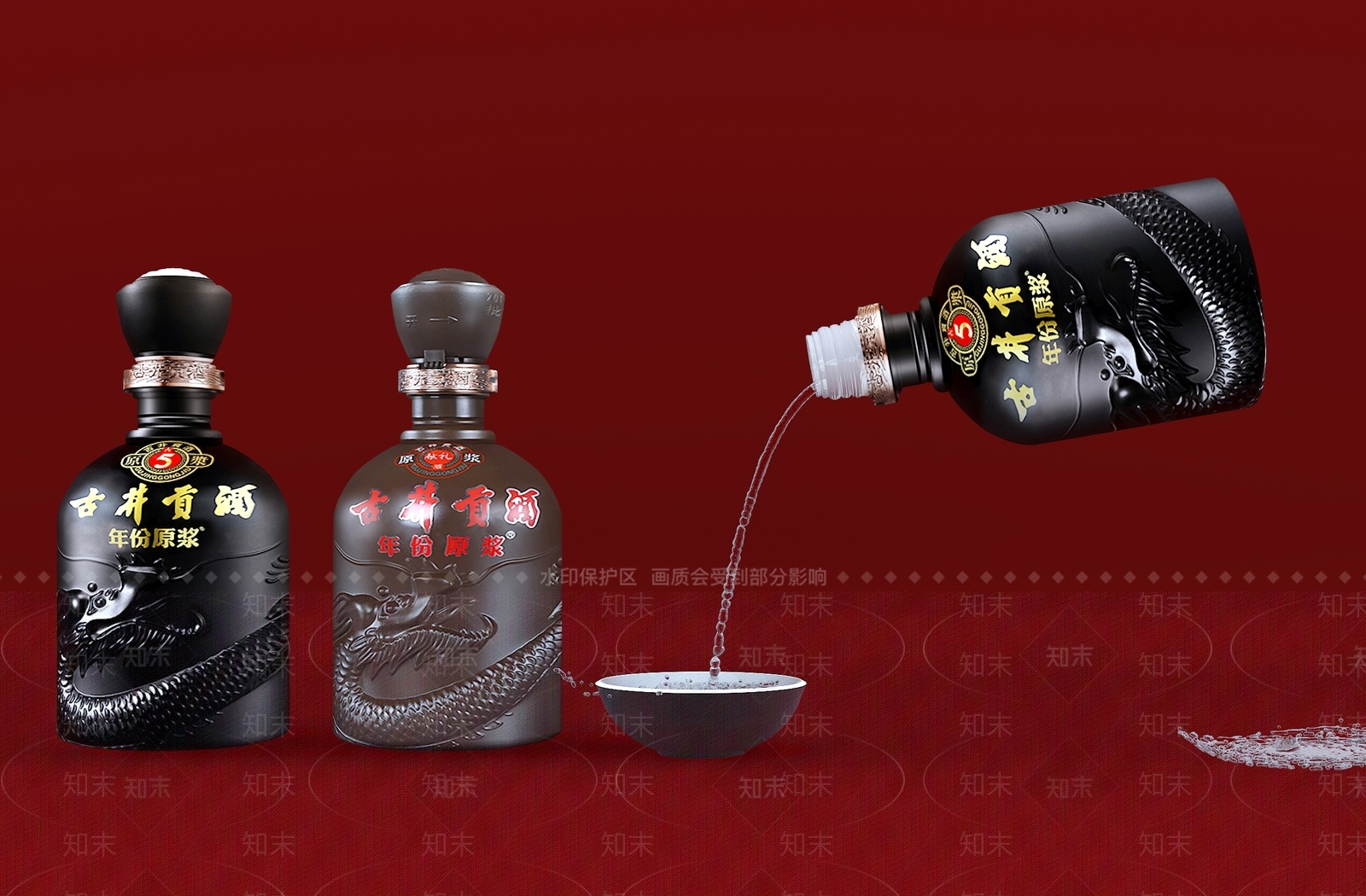 现代酒具SU模型下载【ID:781081428】