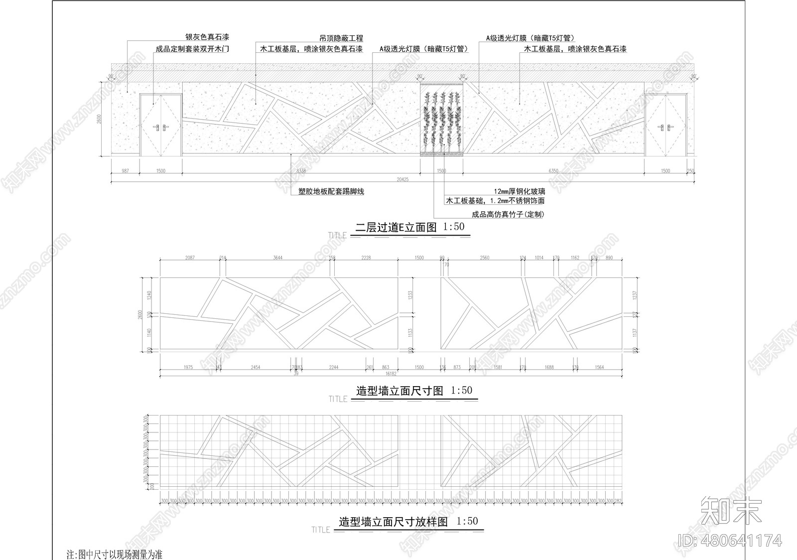 会议室cad施工图下载【ID:480641174】