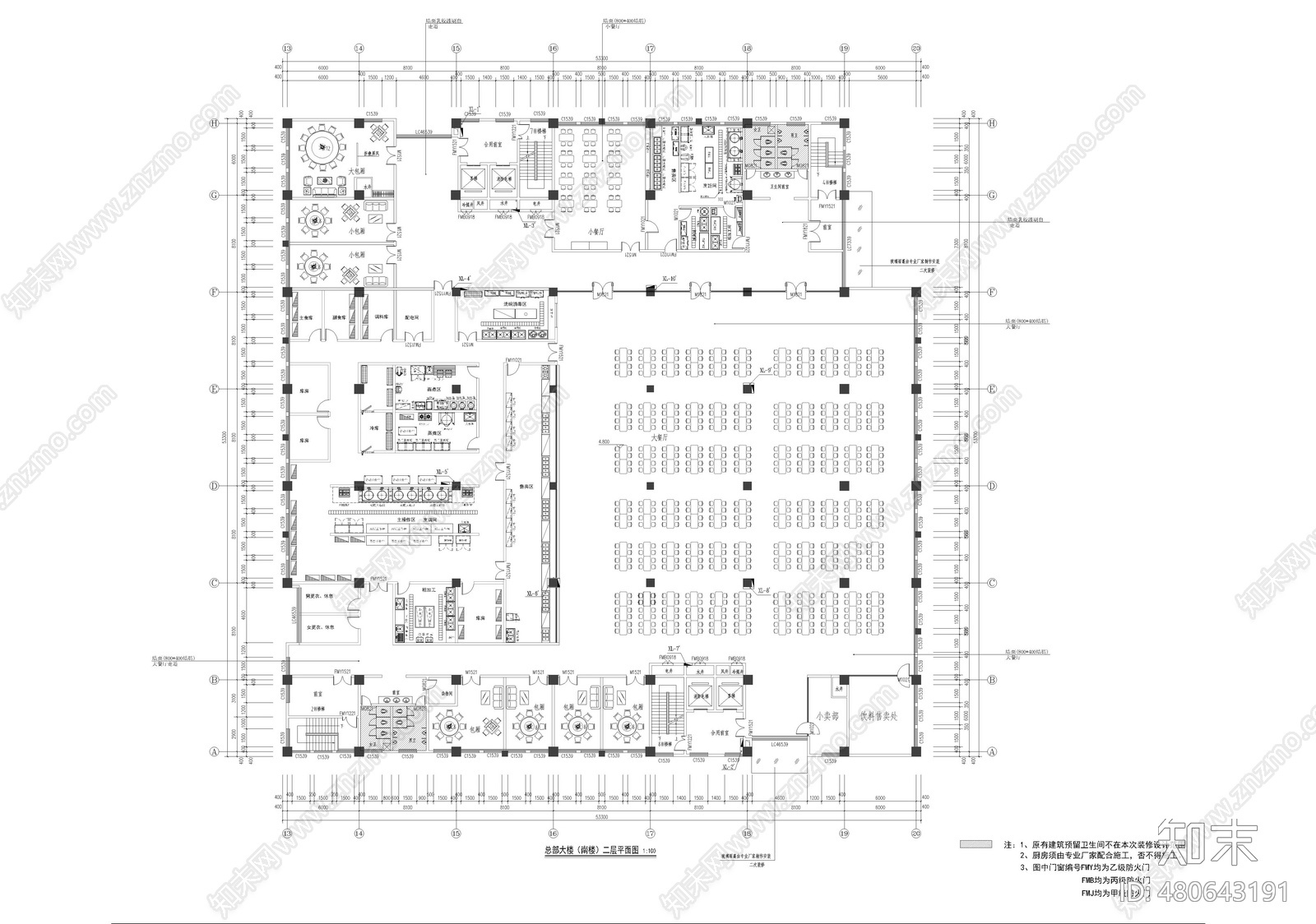 办公楼cad施工图下载【ID:480643191】