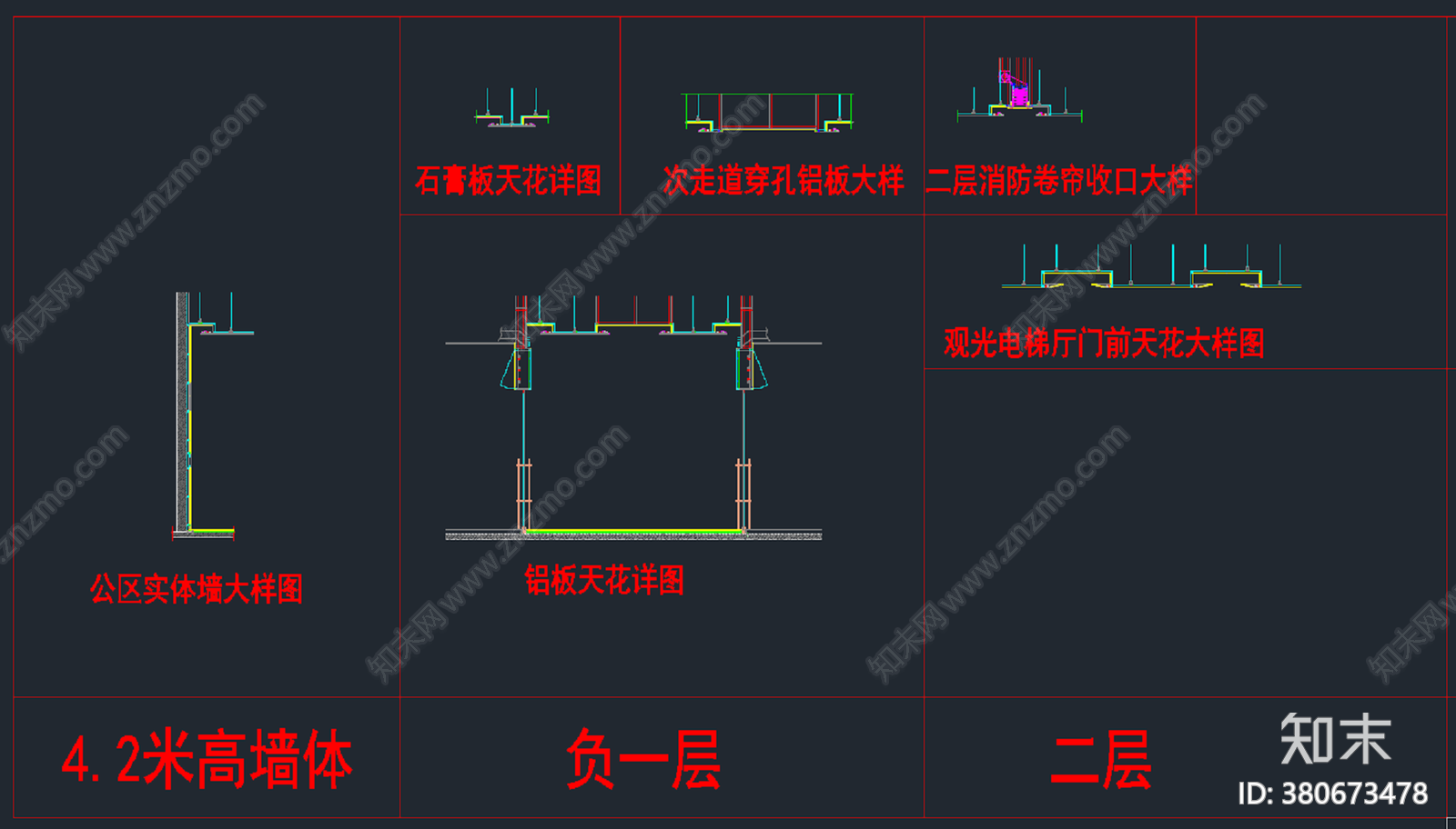 防火门闭门器cad施工图下载【ID:380673478】