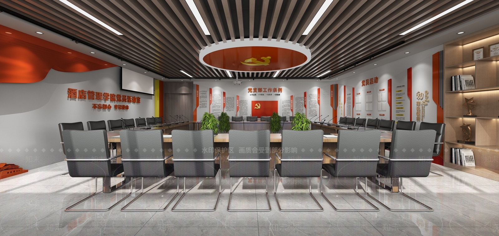 现代党建会议室3D模型下载【ID:580681289】