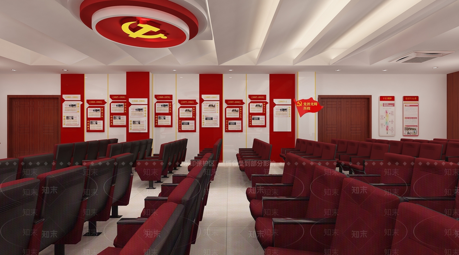 现代党建报告厅3D模型下载【ID:280682647】