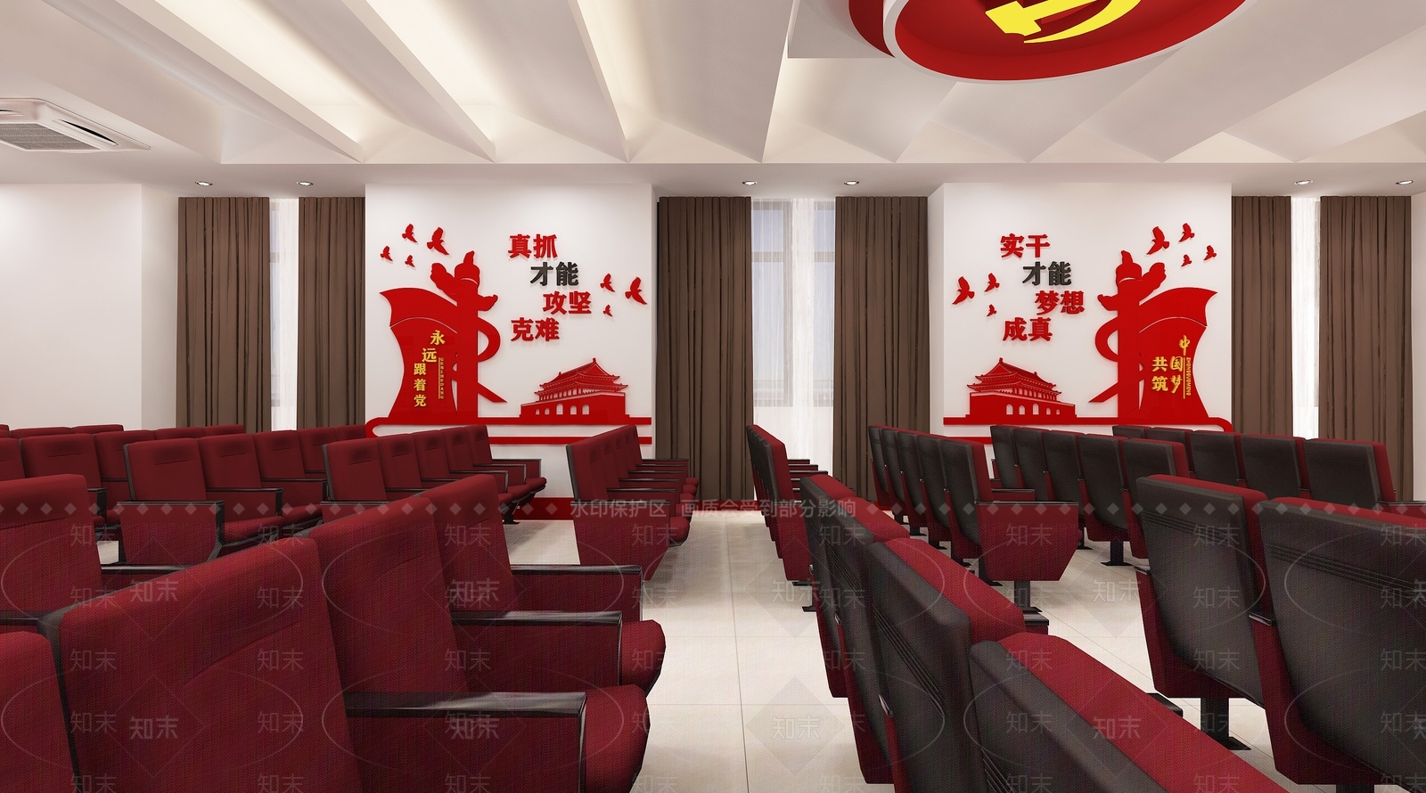 现代党建报告厅3D模型下载【ID:280682647】