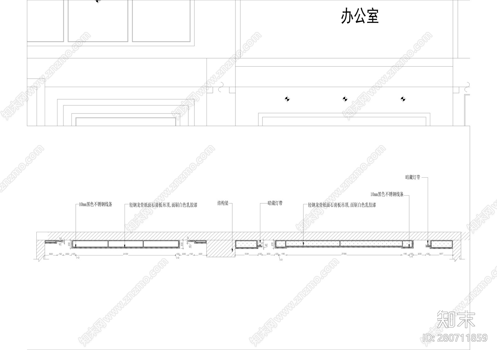 吊顶平面剖面节点大样图施工图下载【ID:280711859】