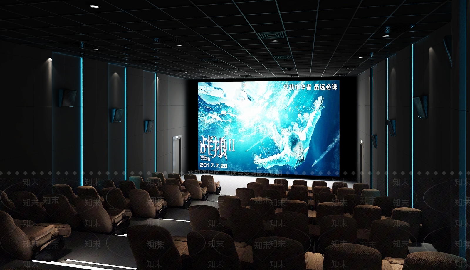 现代电影院3D模型下载【ID:580713117】