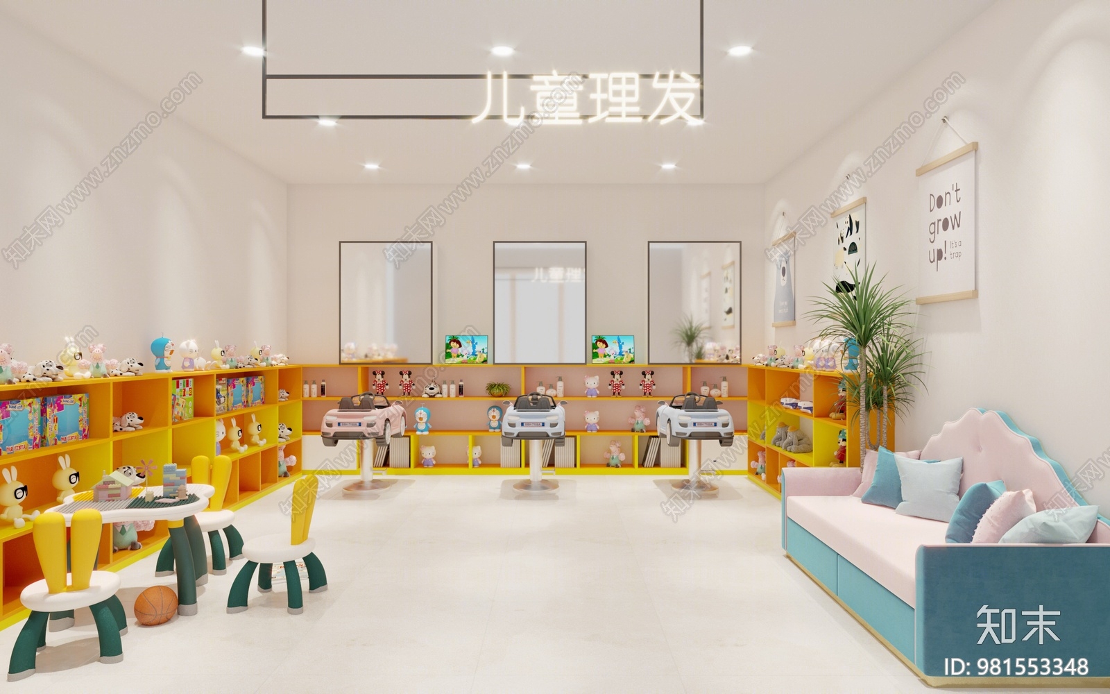 现代儿童美发店3D模型下载【ID:981553348】