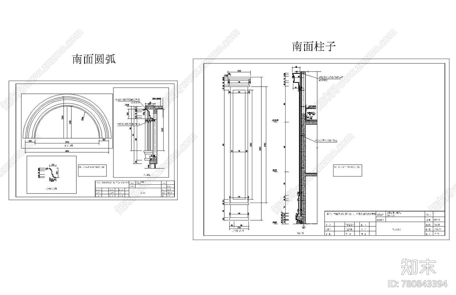 天津恒大外墙深化cad施工图下载【ID:780843394】