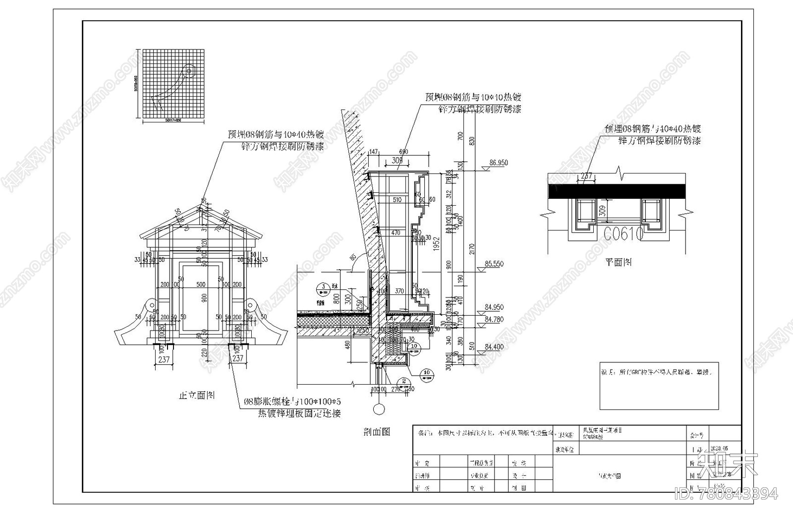 天津恒大外墙深化cad施工图下载【ID:780843394】