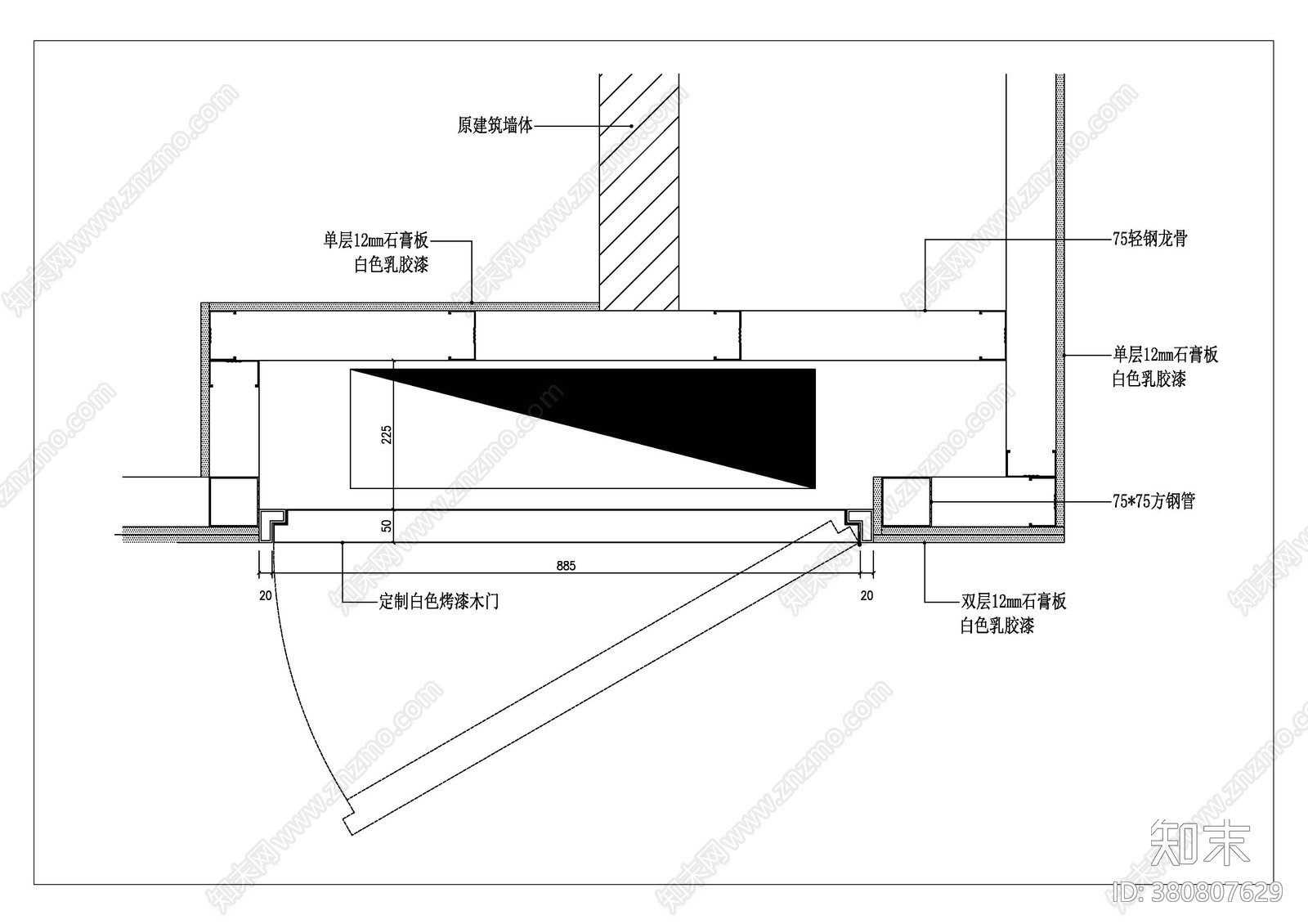 消防栓暗门节点图施工图下载【ID:380807629】