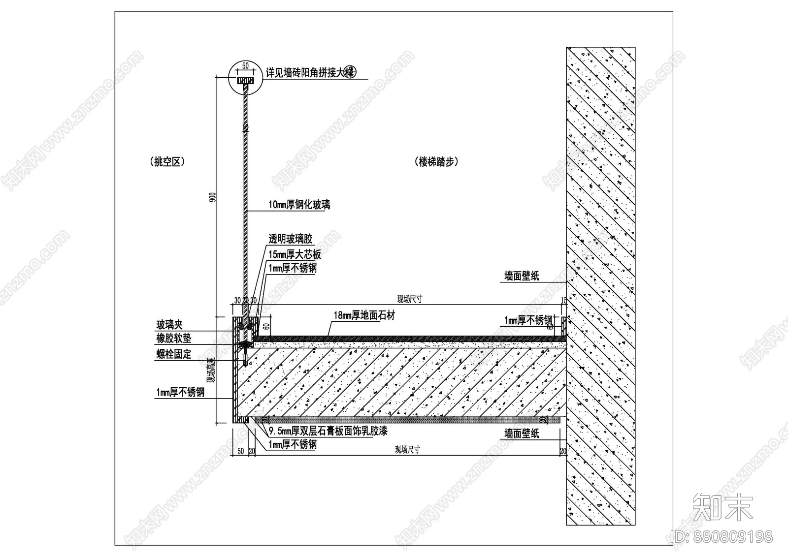 楼梯栏杆扶手详图施工图下载【ID:880809198】