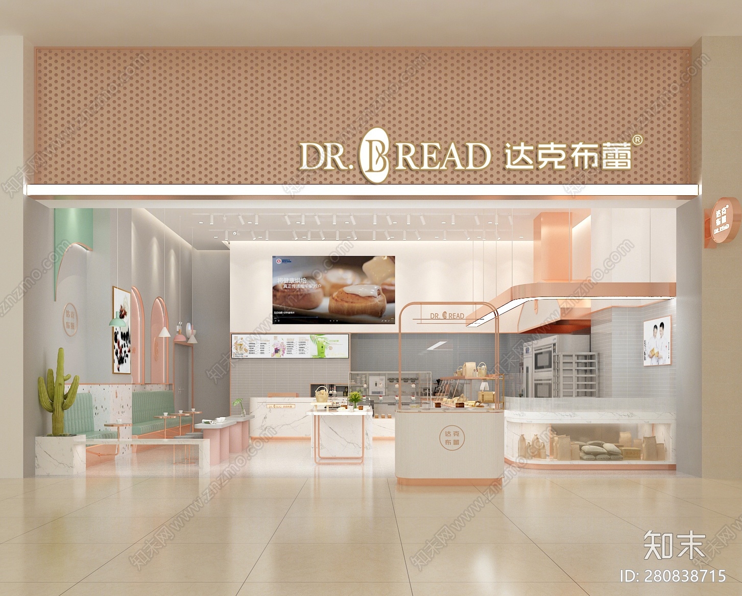 现代面包店3D模型下载【ID:280838715】