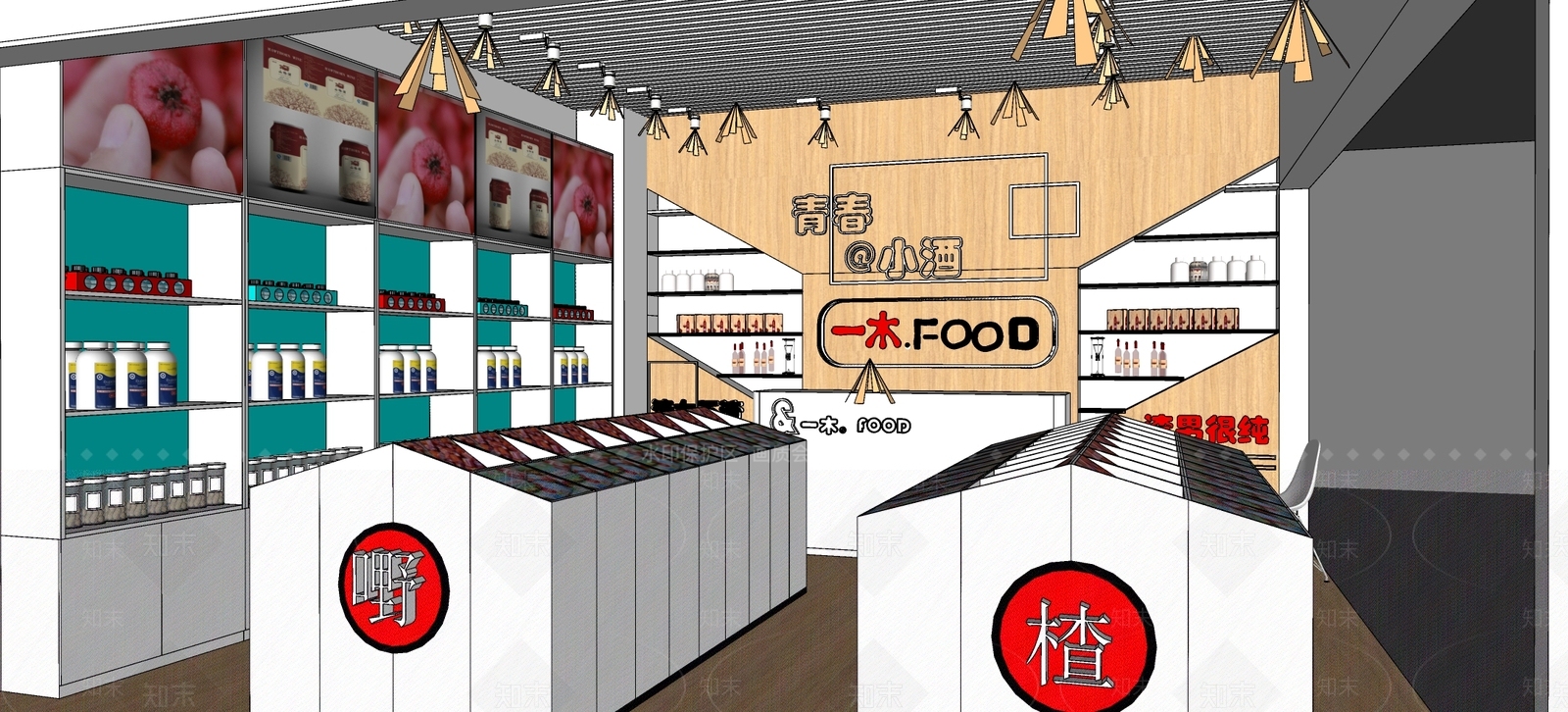 现代风格超市SU模型下载【ID:880850399】