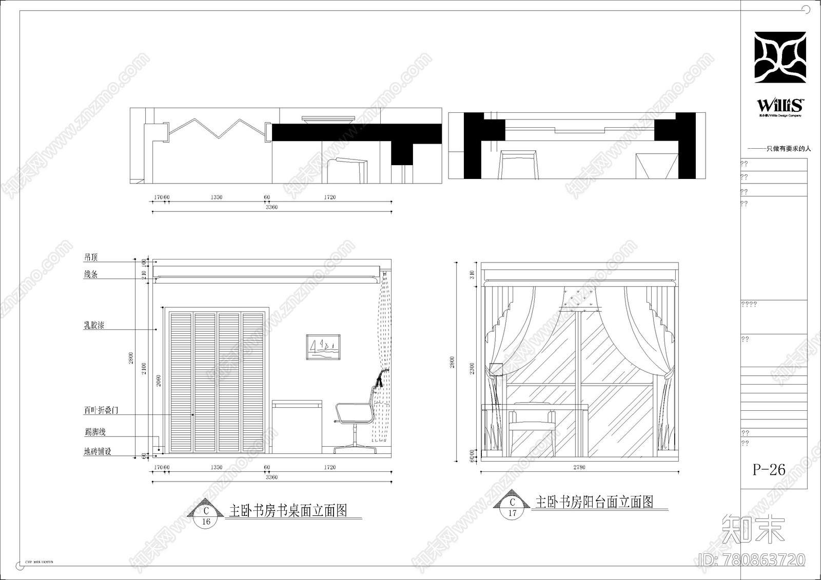 衡泰cad施工图下载【ID:780863720】