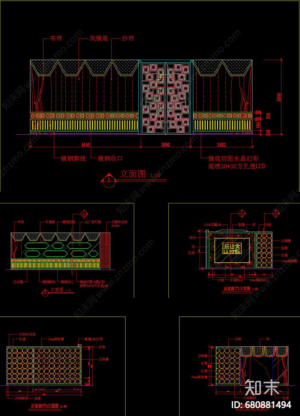 时尚酒吧CADcad施工图下载【ID:680881494】