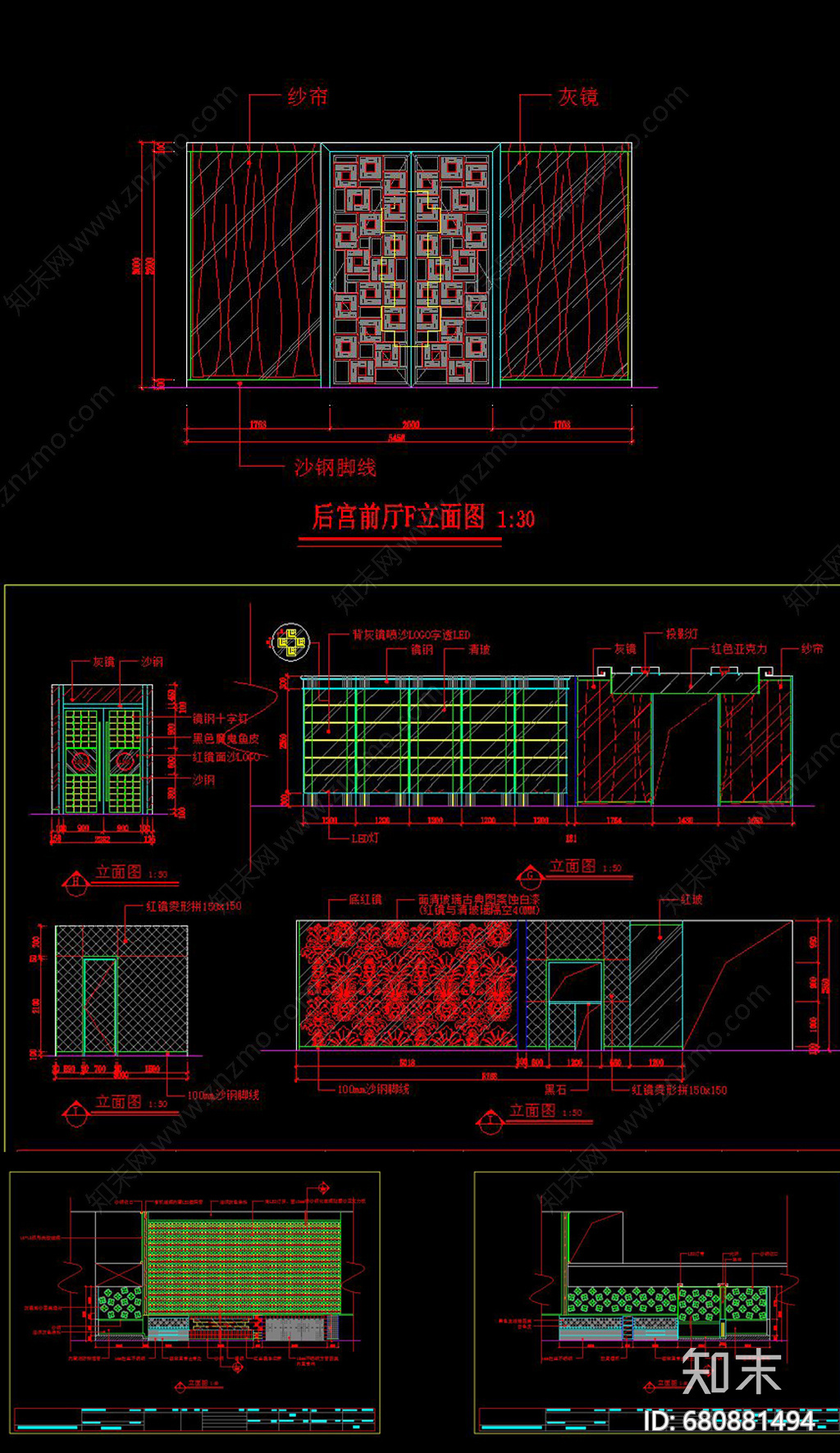 时尚酒吧CADcad施工图下载【ID:680881494】