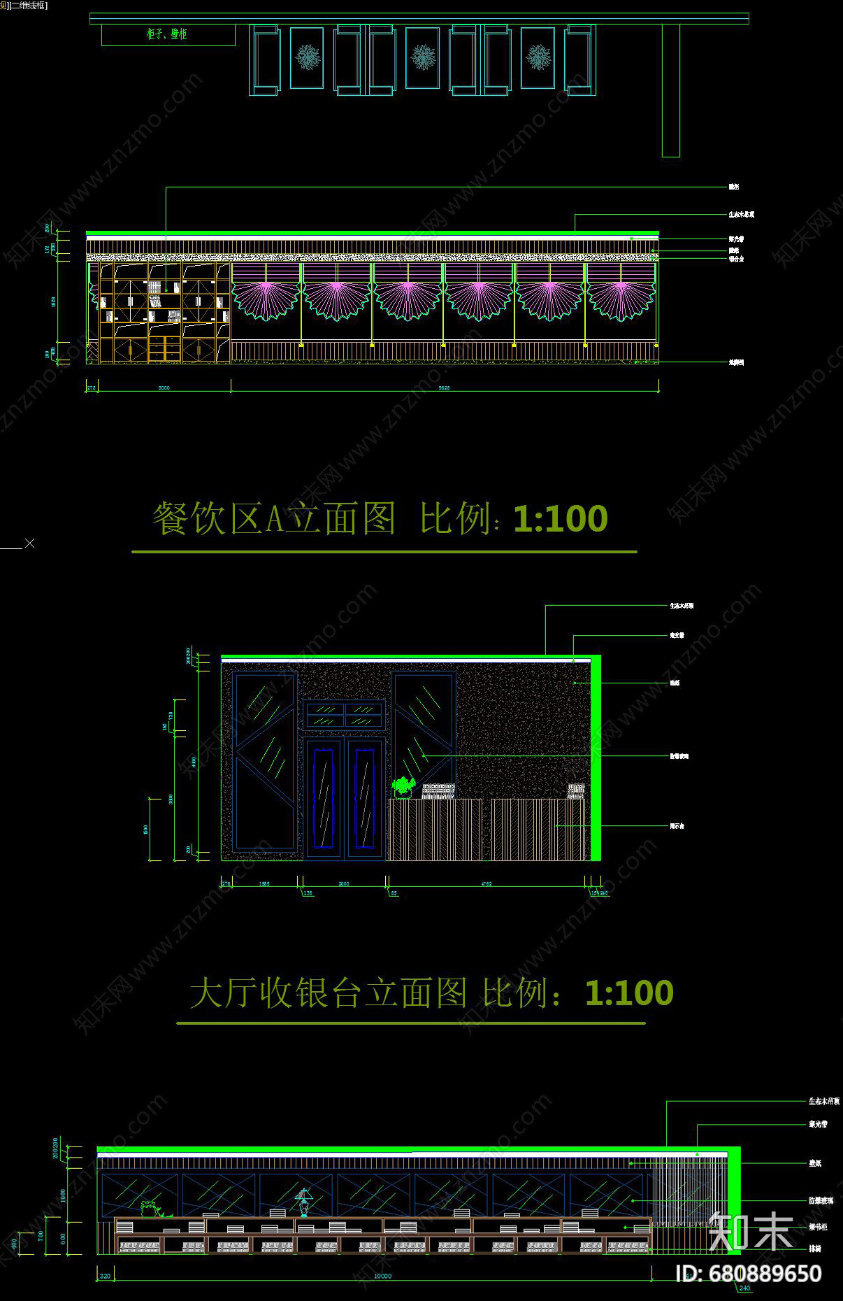 时尚书吧cad施工图下载【ID:680889650】