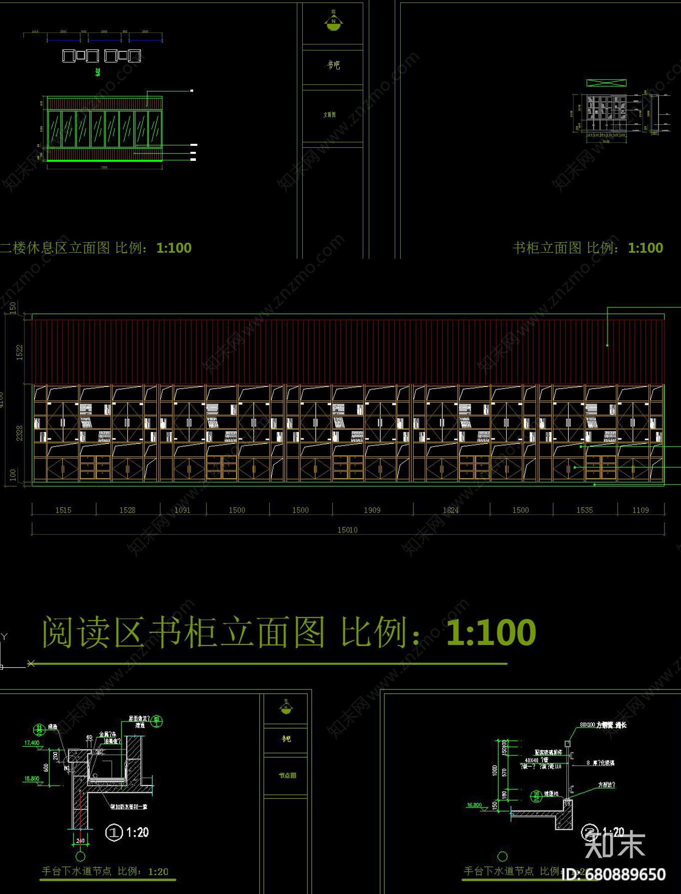 时尚书吧cad施工图下载【ID:680889650】
