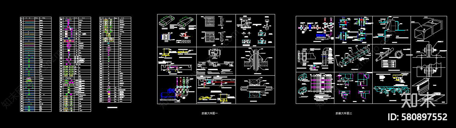 中央空调cad图例施工图下载【ID:580897552】