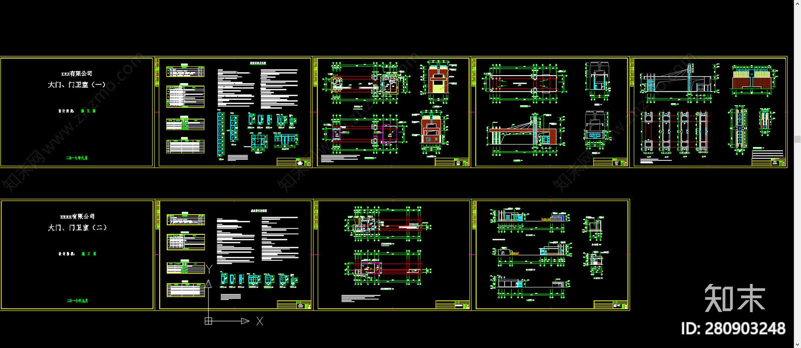 某企业厂区大门建施工图下载【ID:280903248】
