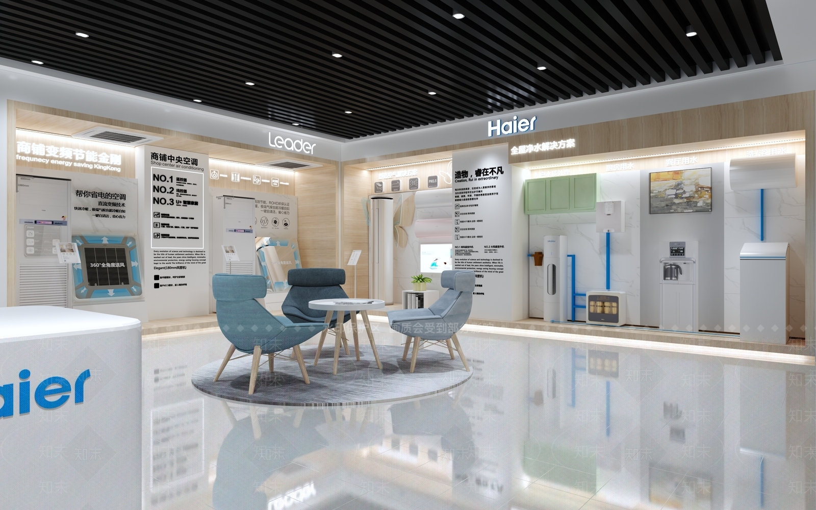 现代风格空调展厅3d模型下载