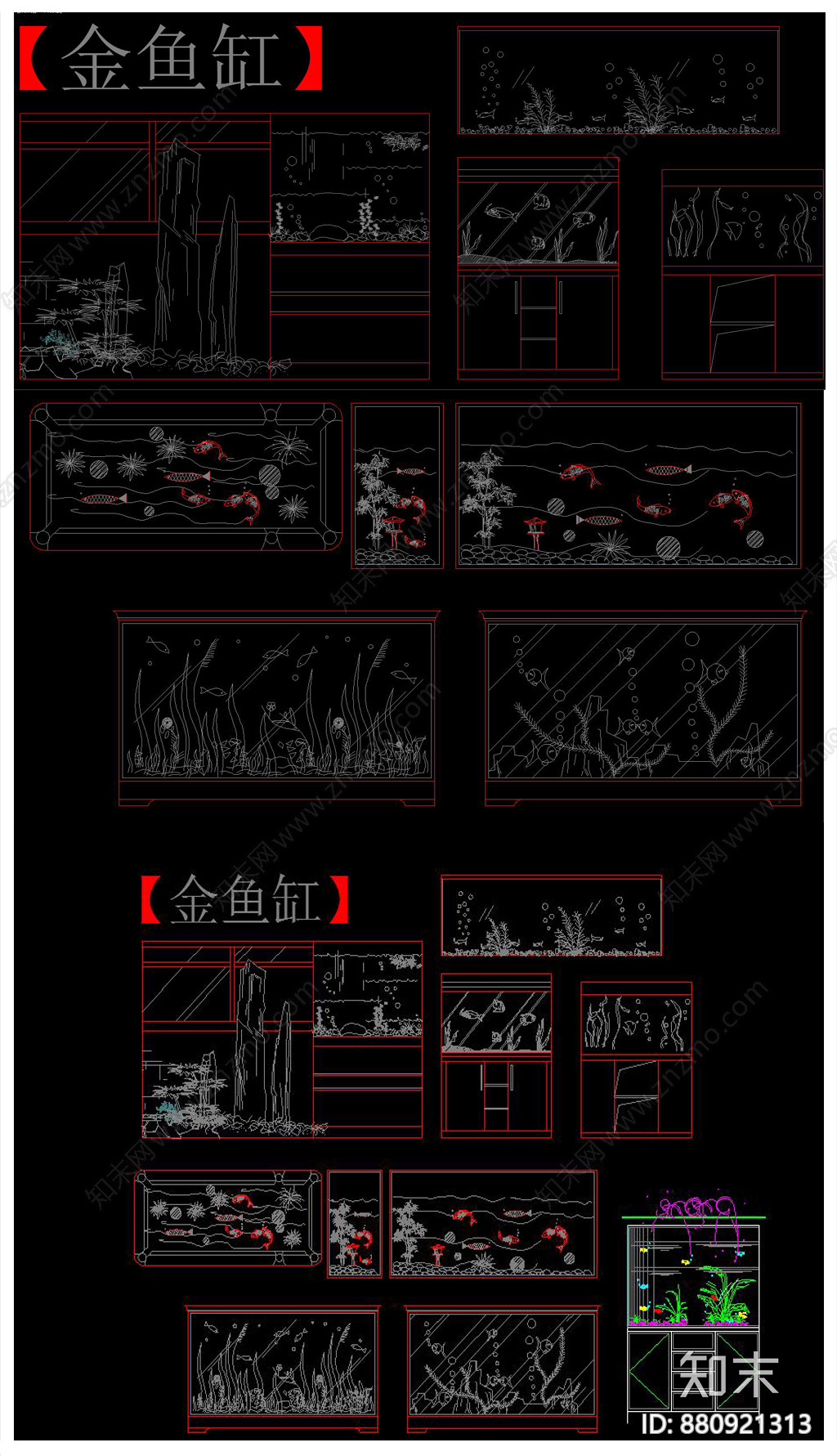 鱼缸水族箱CAD图库施工图下载【ID:880921313】