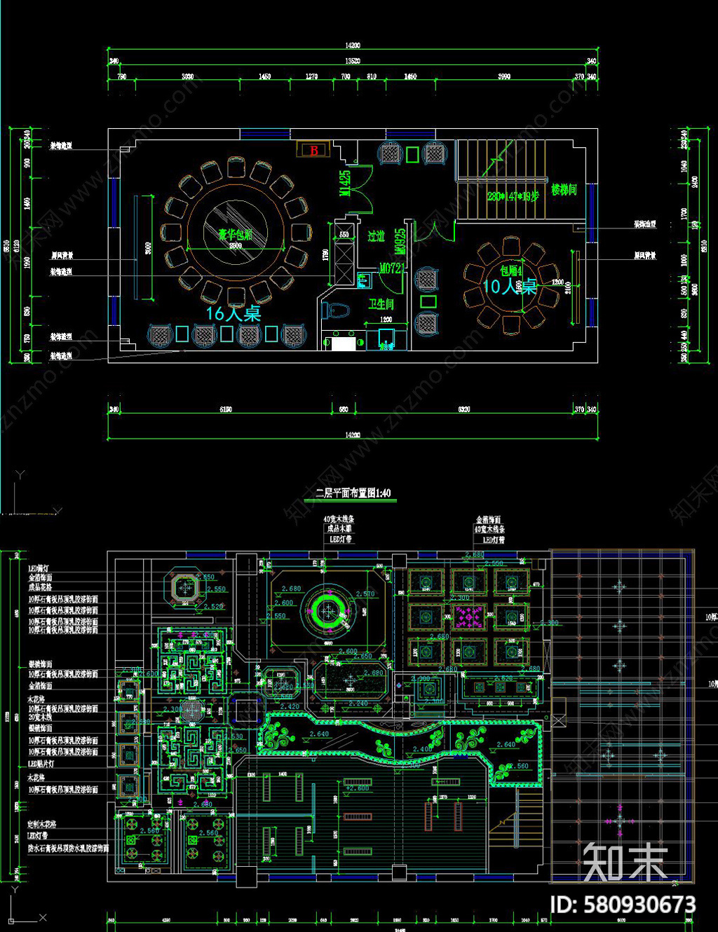 新中式会所cad施工图下载【ID:580930673】