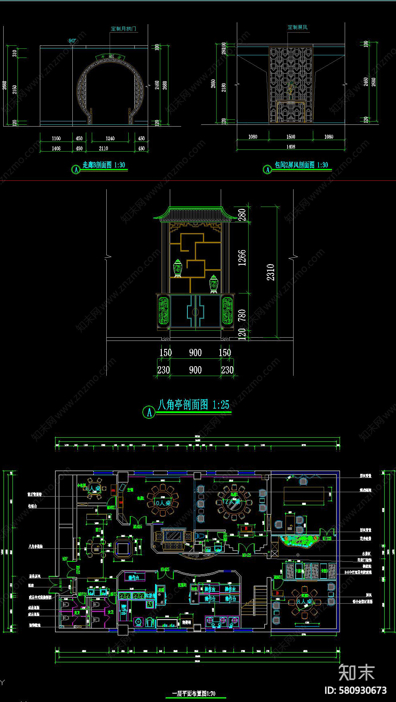 新中式会所cad施工图下载【ID:580930673】