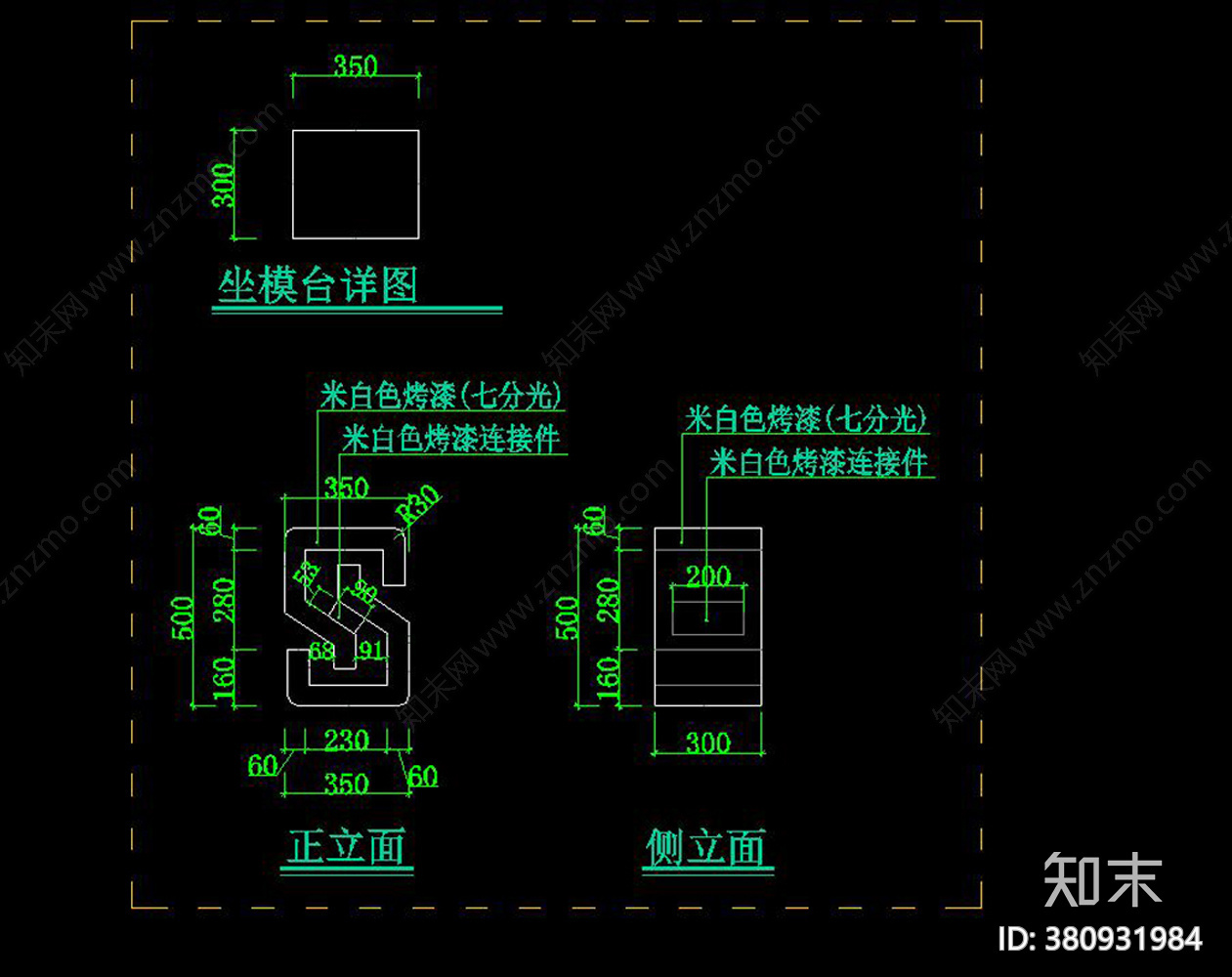 服装店cad施工图下载【ID:380931984】