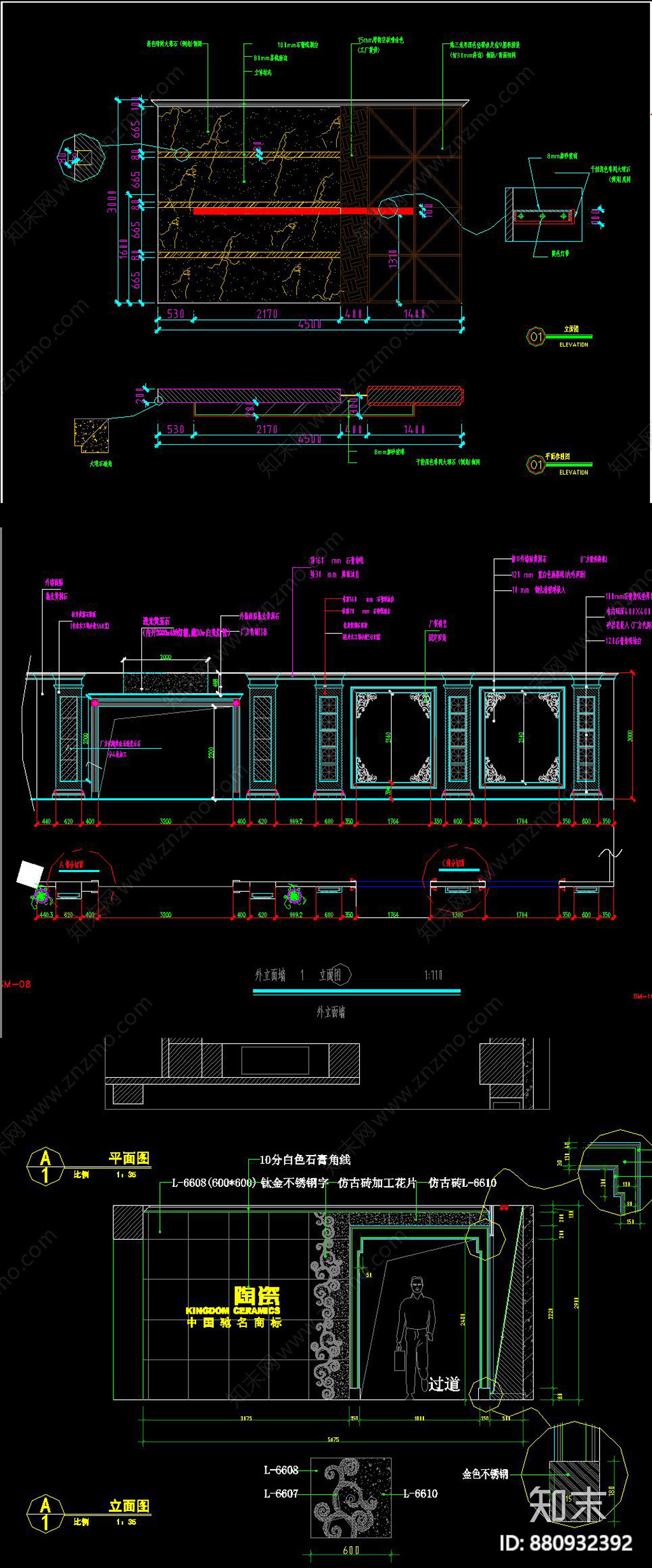 门头图纸cad施工图下载【ID:880932392】