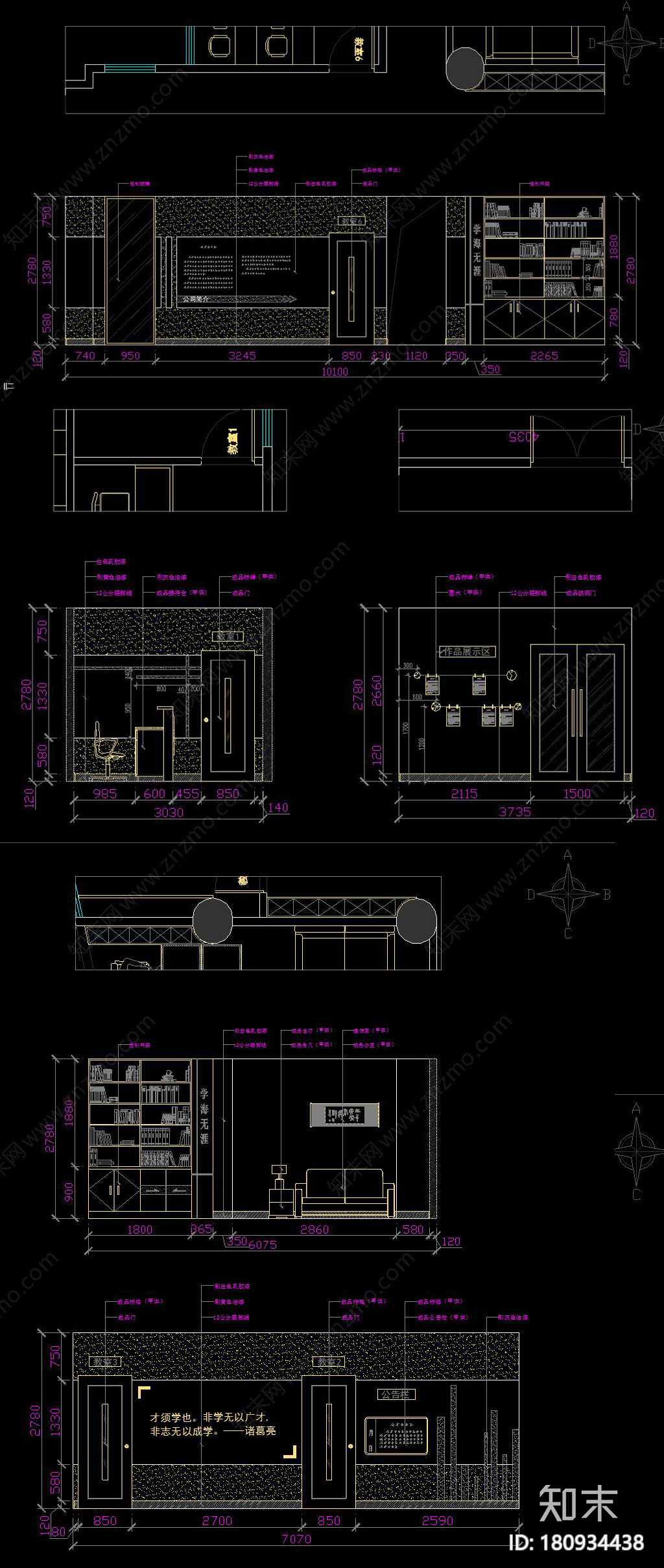 全套辅导班cad施工图下载【ID:180934438】