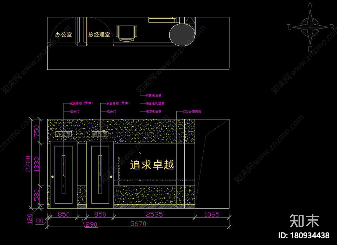 全套辅导班cad施工图下载【ID:180934438】