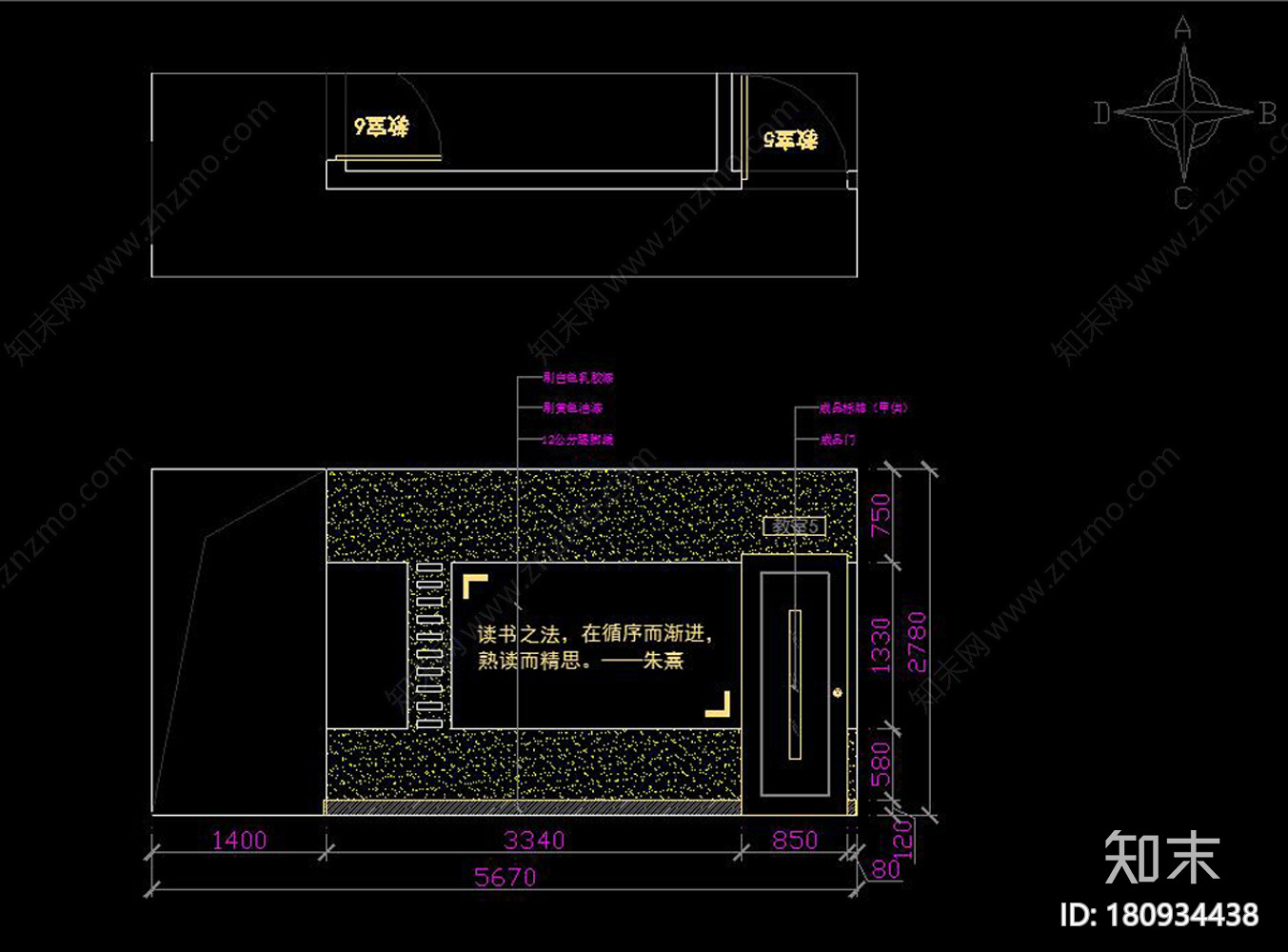 全套辅导班cad施工图下载【ID:180934438】
