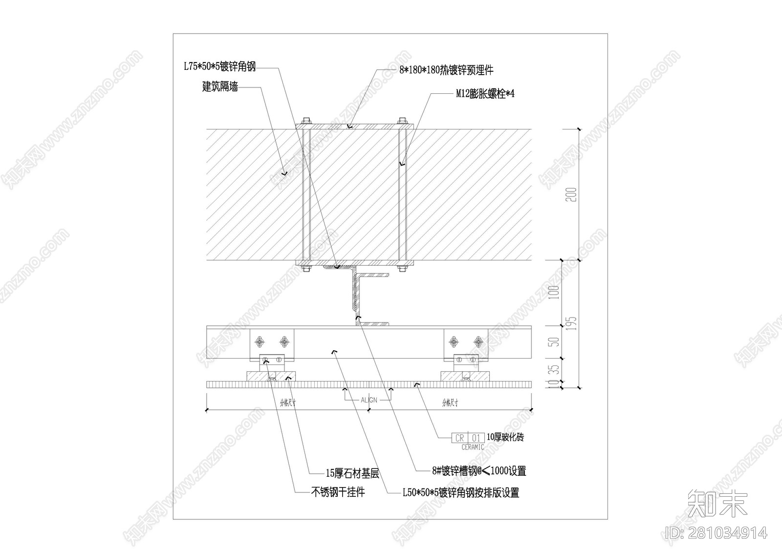 玻化砖干挂墙面施工图下载【ID:281034914】