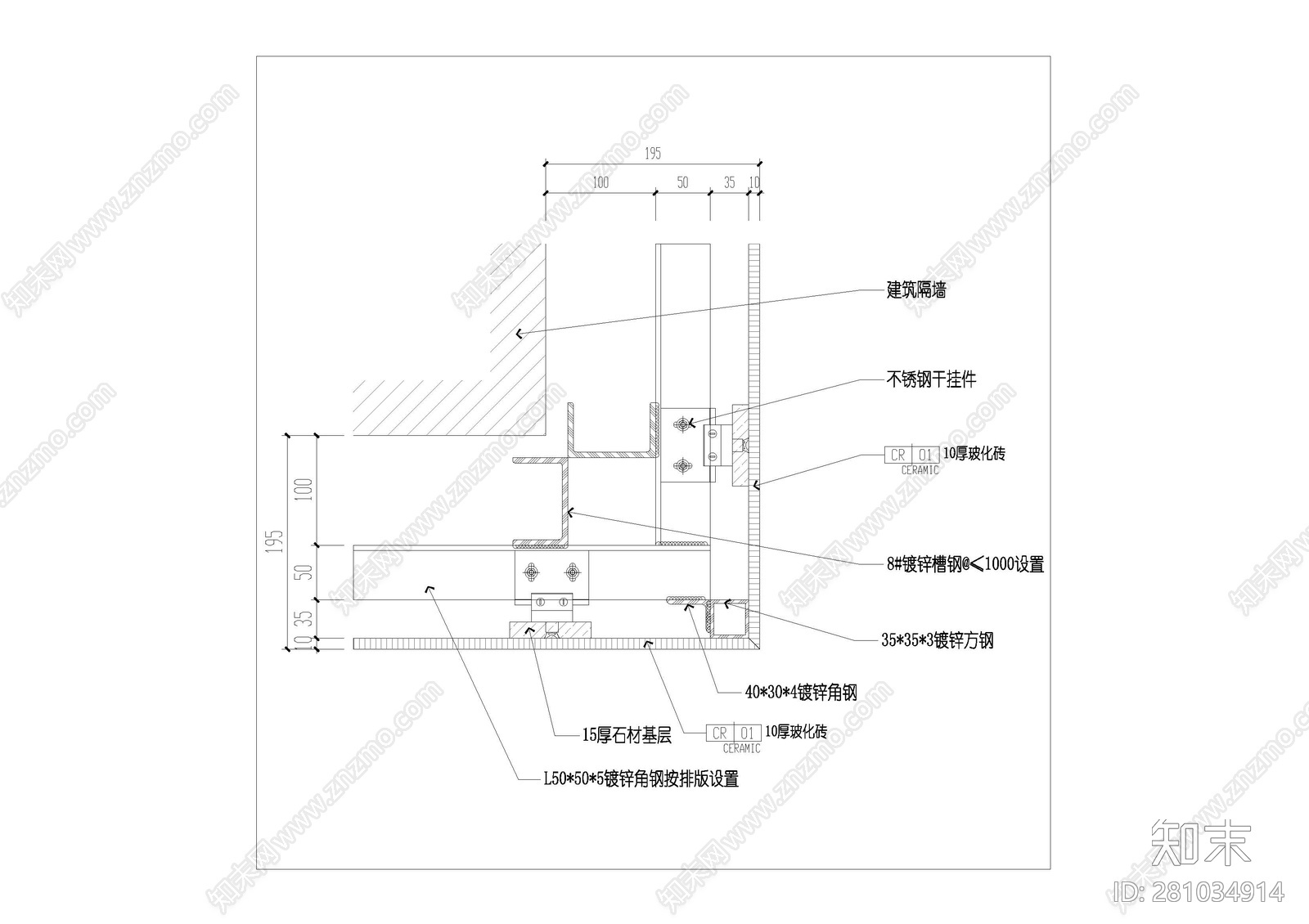 玻化砖干挂墙面施工图下载【ID:281034914】