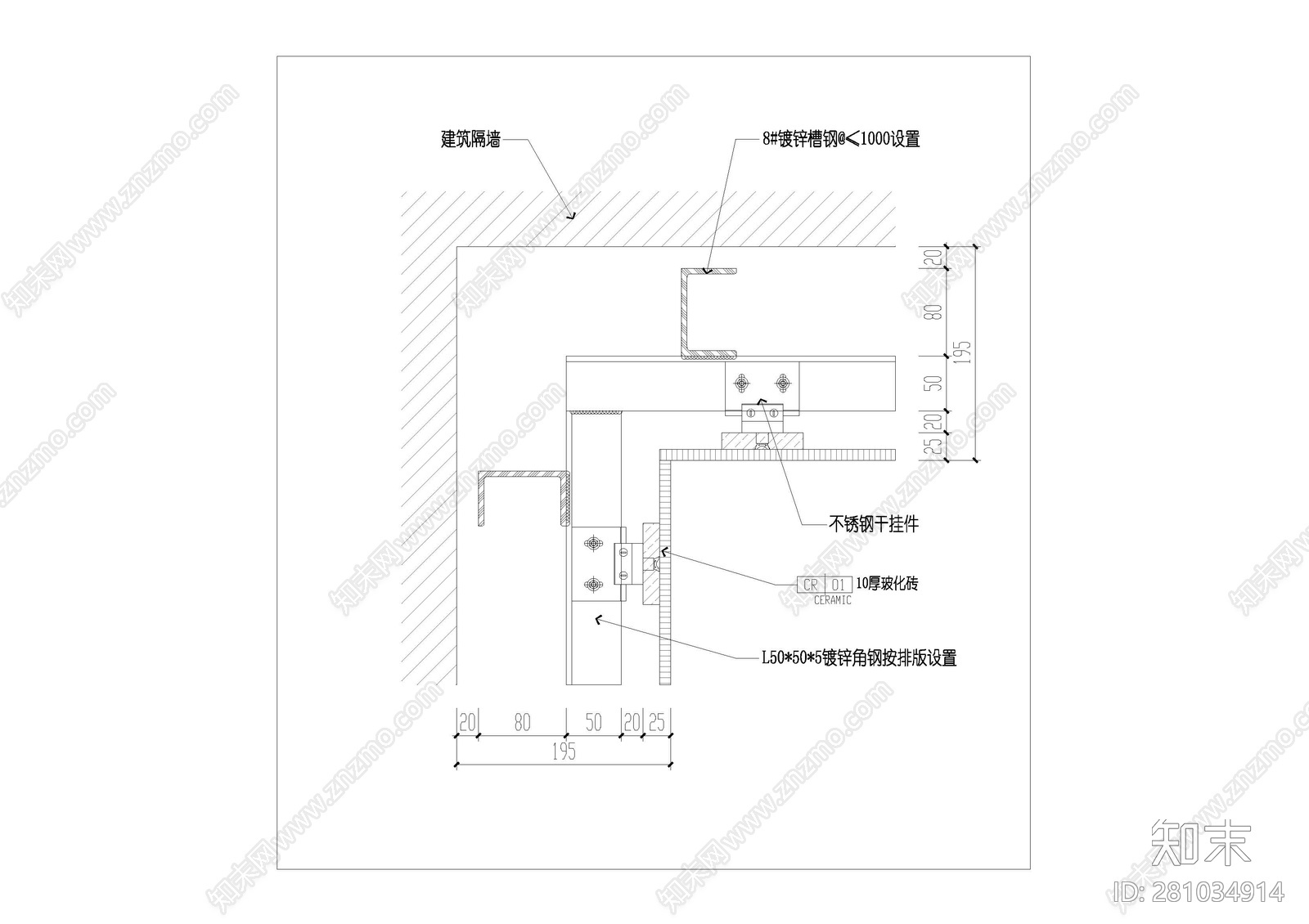 玻化砖干挂墙面施工图下载【ID:281034914】