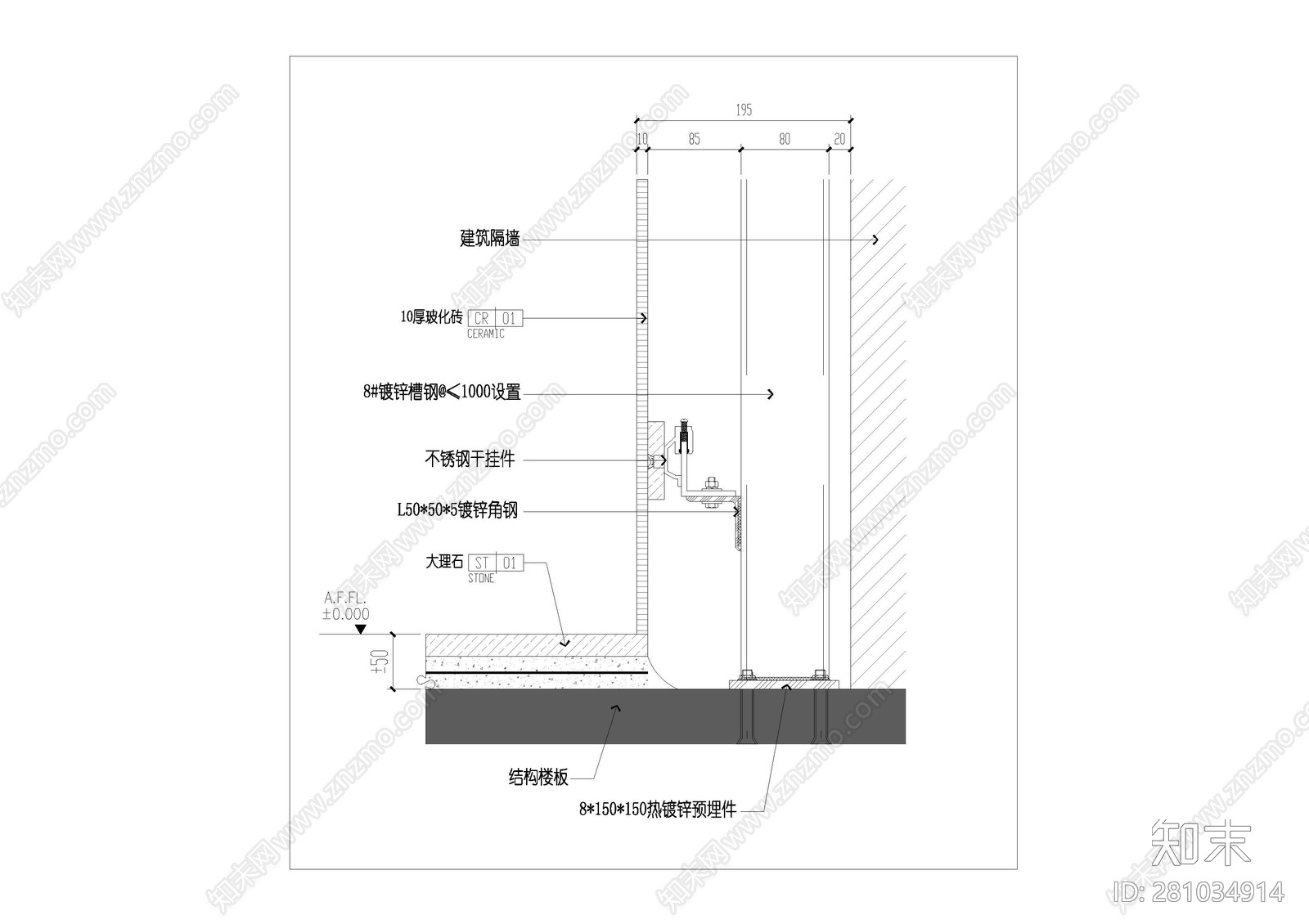 玻化砖干挂墙面施工图下载【ID:281034914】