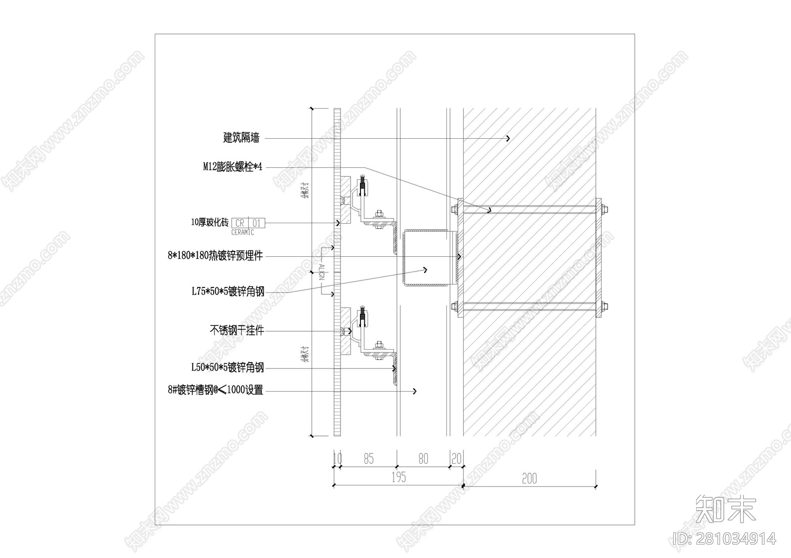 玻化砖干挂墙面施工图下载【ID:281034914】