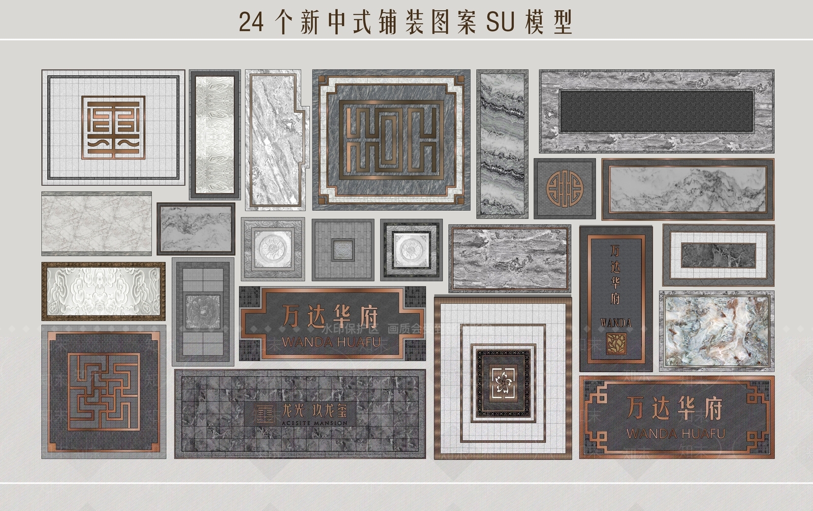 新中式建筑材料SU模型下载【ID:581161888】