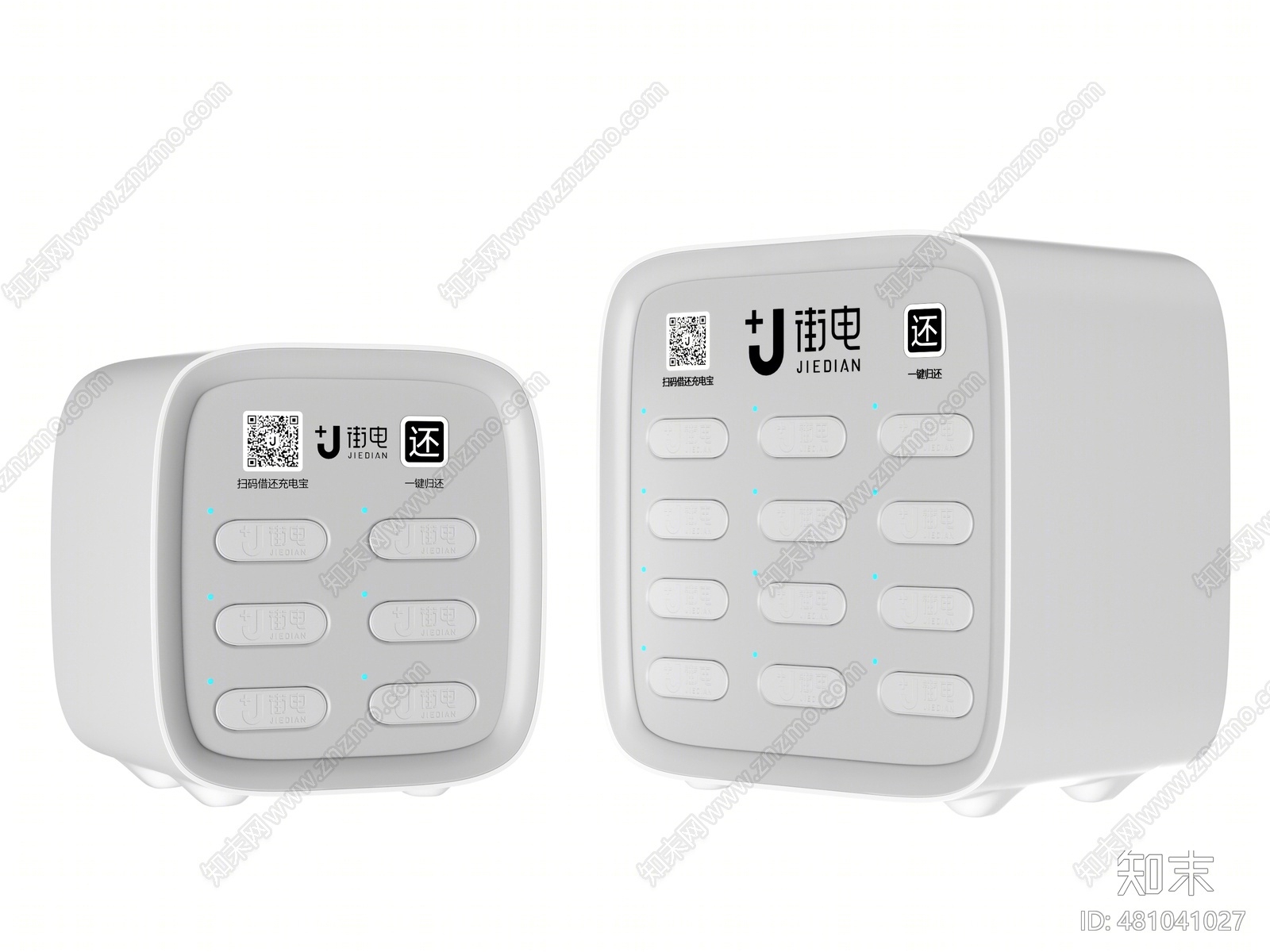 现代共享充电宝模型3D模型下载【ID:481041027】
