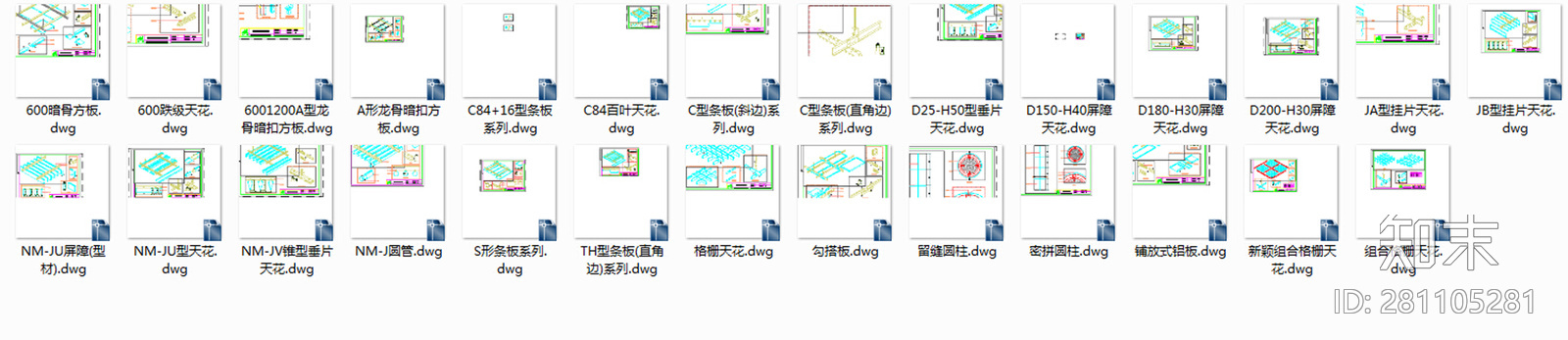 纳美铝板CAD节点施工图下载【ID:281105281】