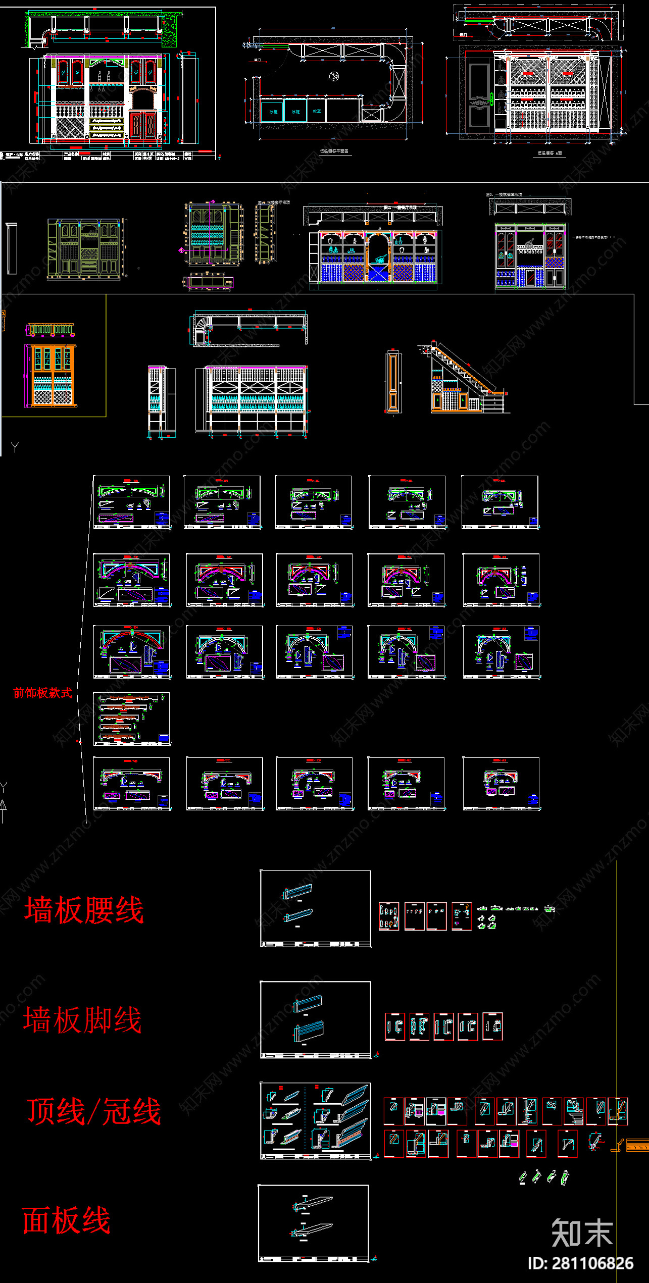 整木背景墙cad施工图下载【ID:281106826】