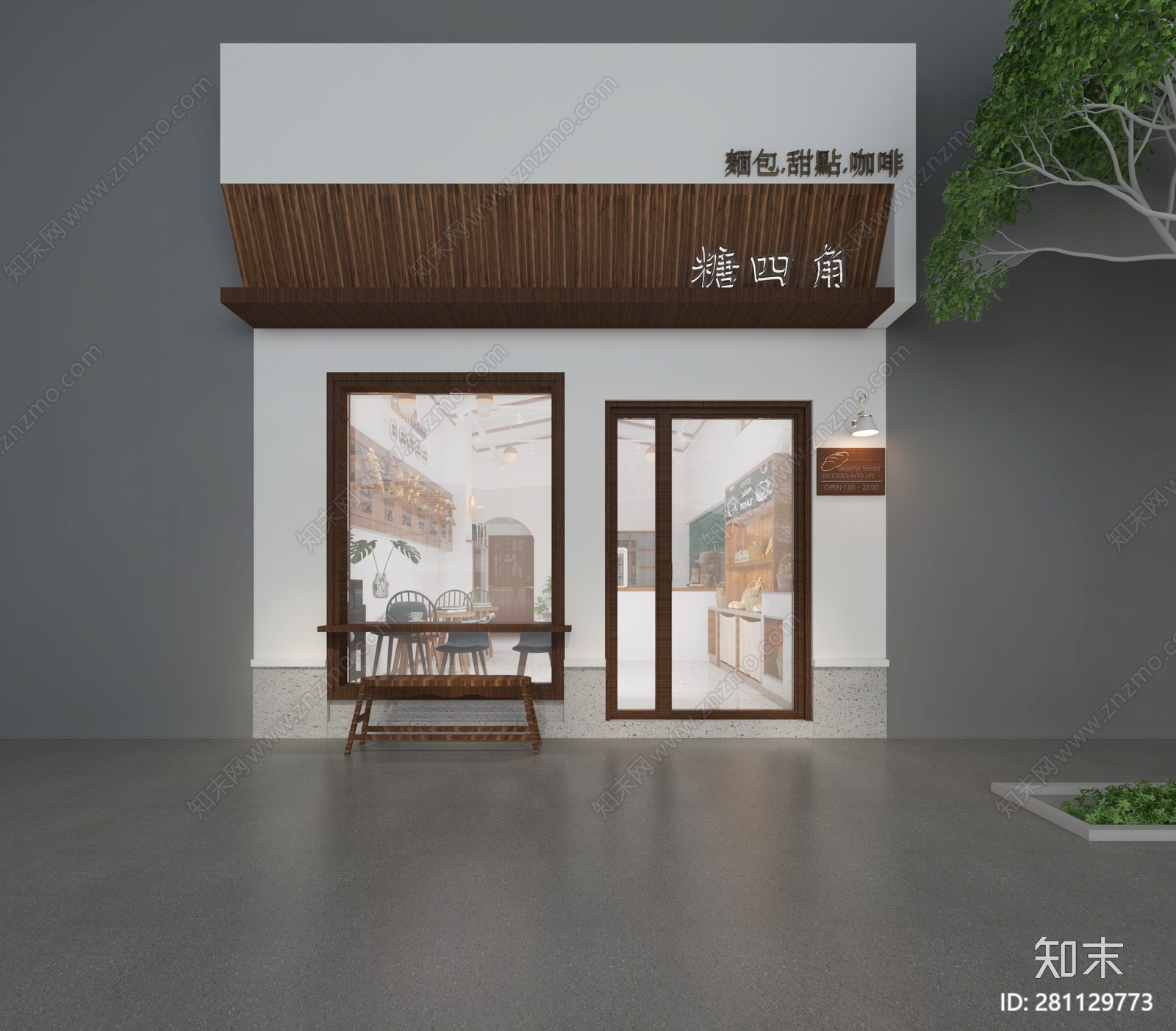 北欧面包店3D模型下载【ID:281129773】