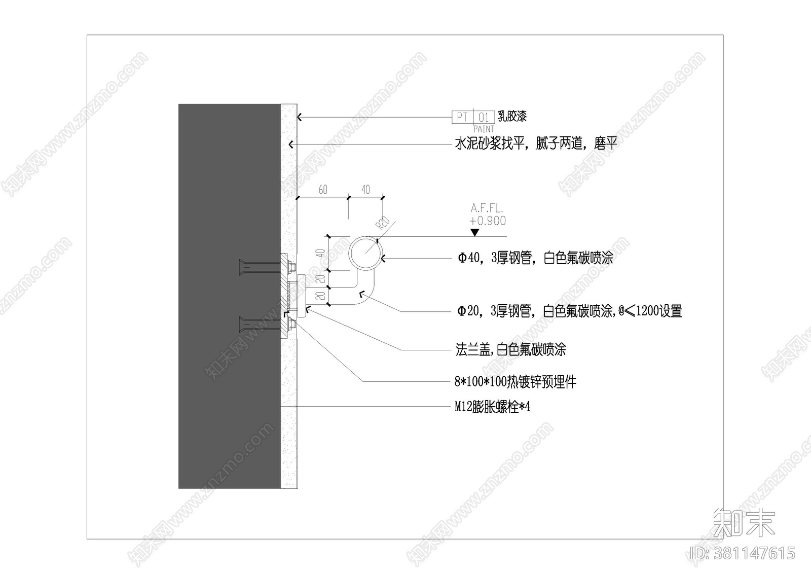 靠墙扶手节点详图施工图下载【ID:381147615】