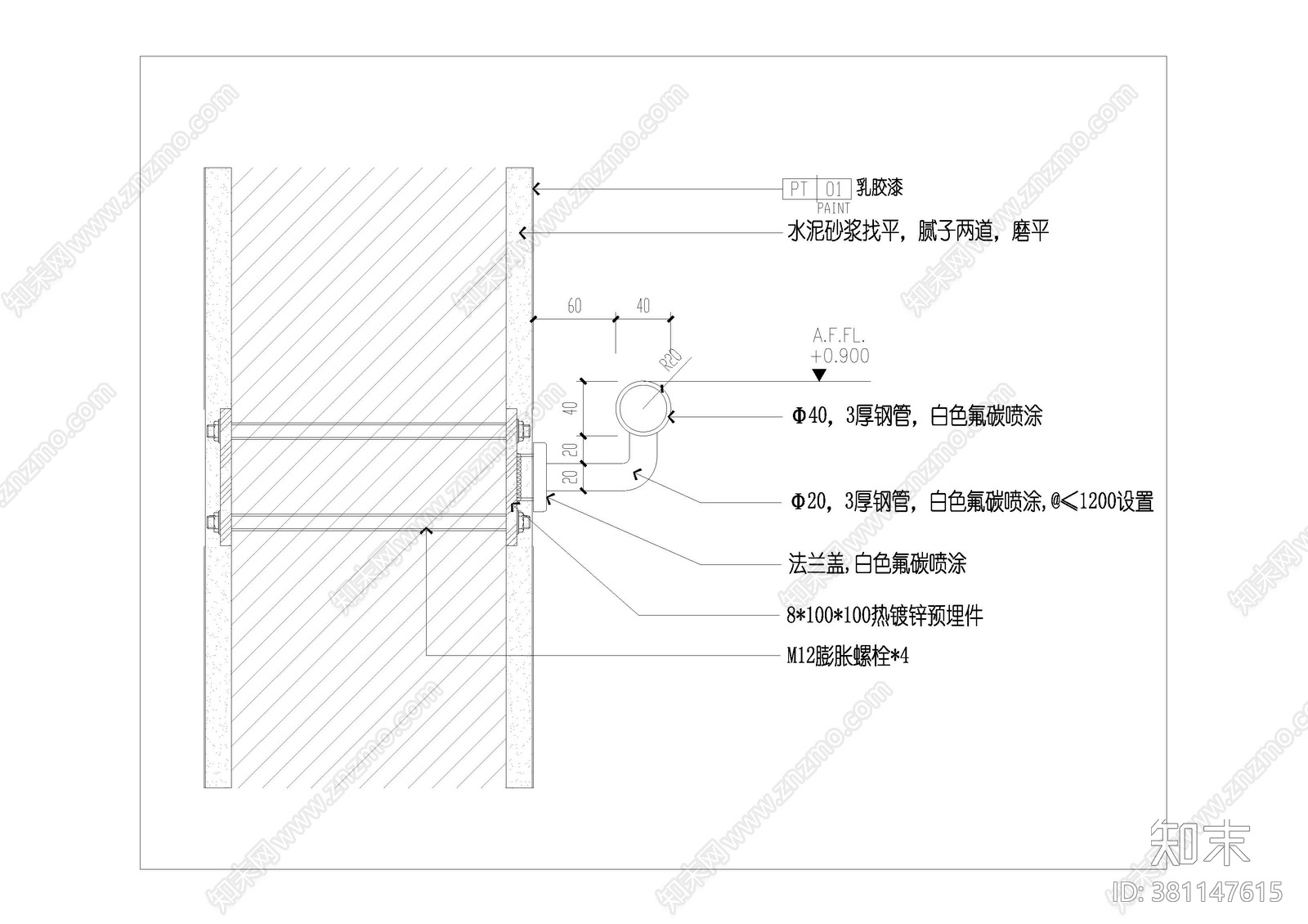 靠墙扶手节点详图施工图下载【ID:381147615】