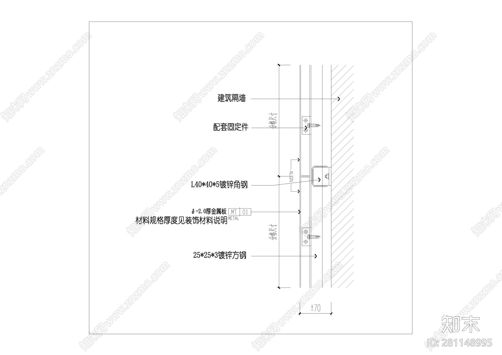 金属板干挂节点施工图下载