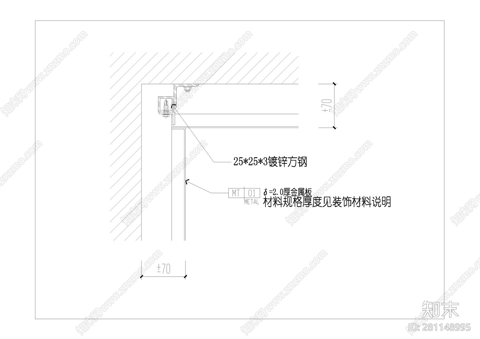 金属板干挂节点施工图下载【ID:281148995】