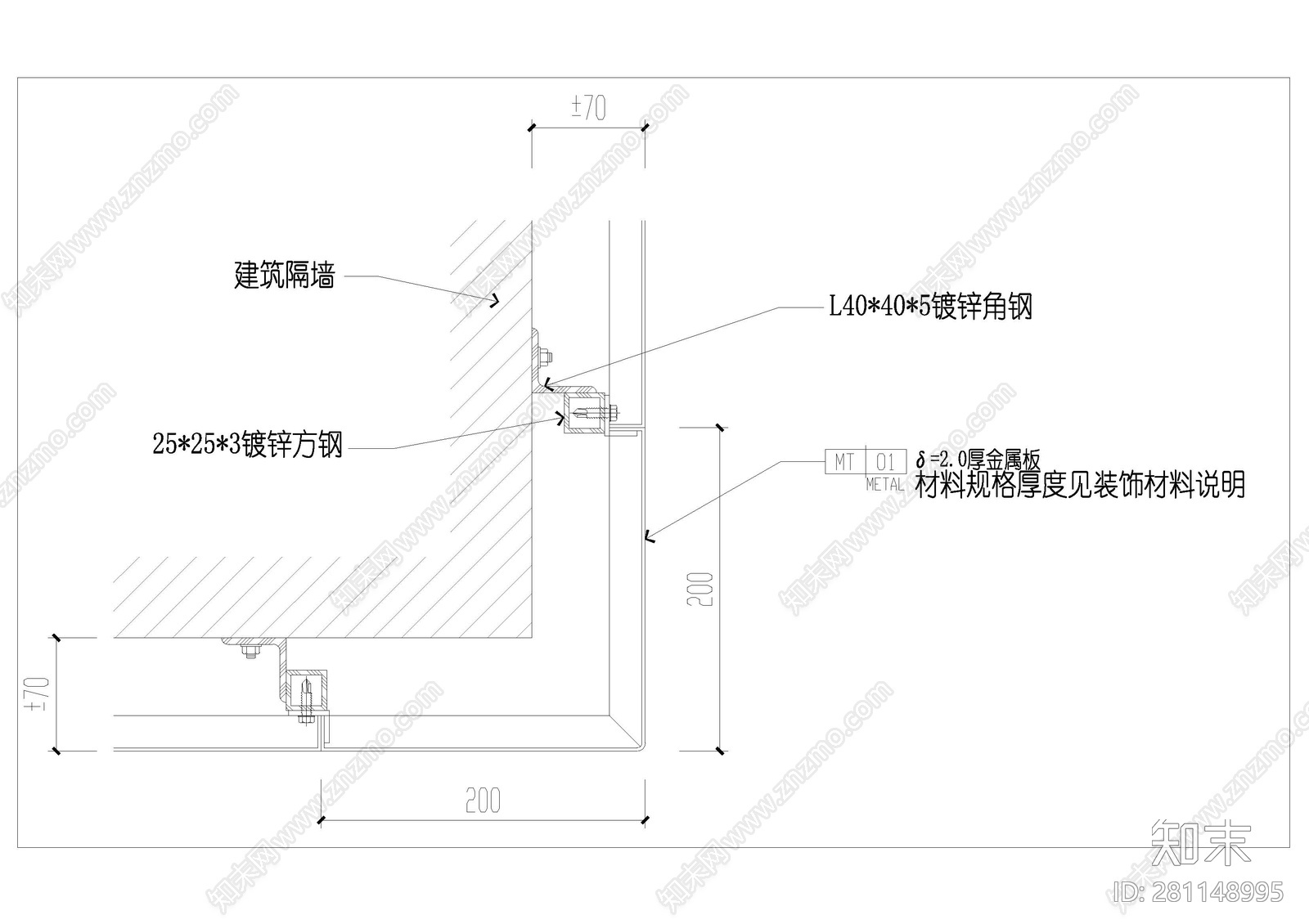 金属板干挂节点施工图下载【ID:281148995】