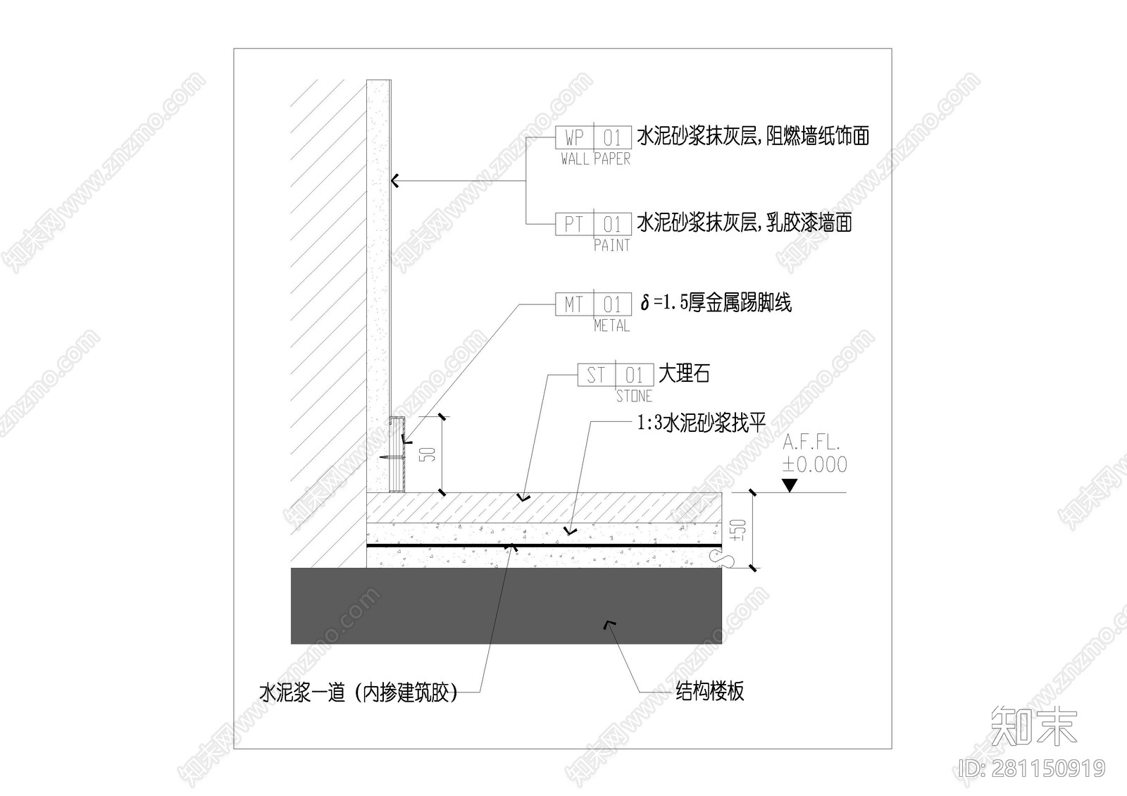 墙面收口节点详图cad施工图下载【ID:281150919】