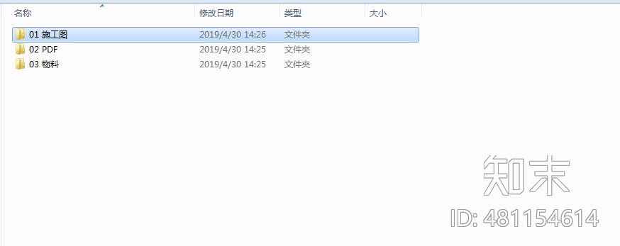 恒荣cad施工图下载【ID:481154614】