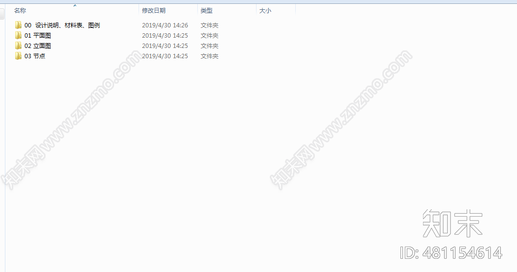 恒荣cad施工图下载【ID:481154614】